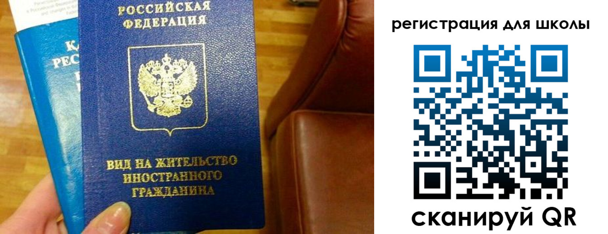 прописка для работы в Кашине